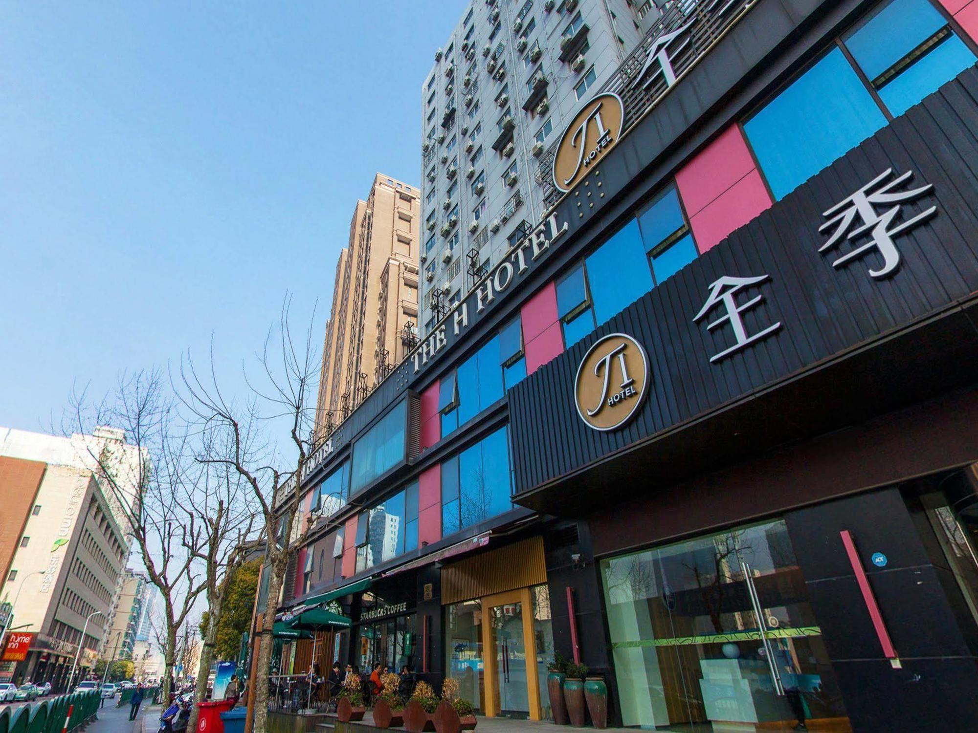 Ji 호텔 상하이 루자주이 샹하이 외부 사진